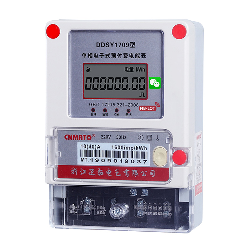 单相预付费微信支付电表-浙江迈拓电气有限公司